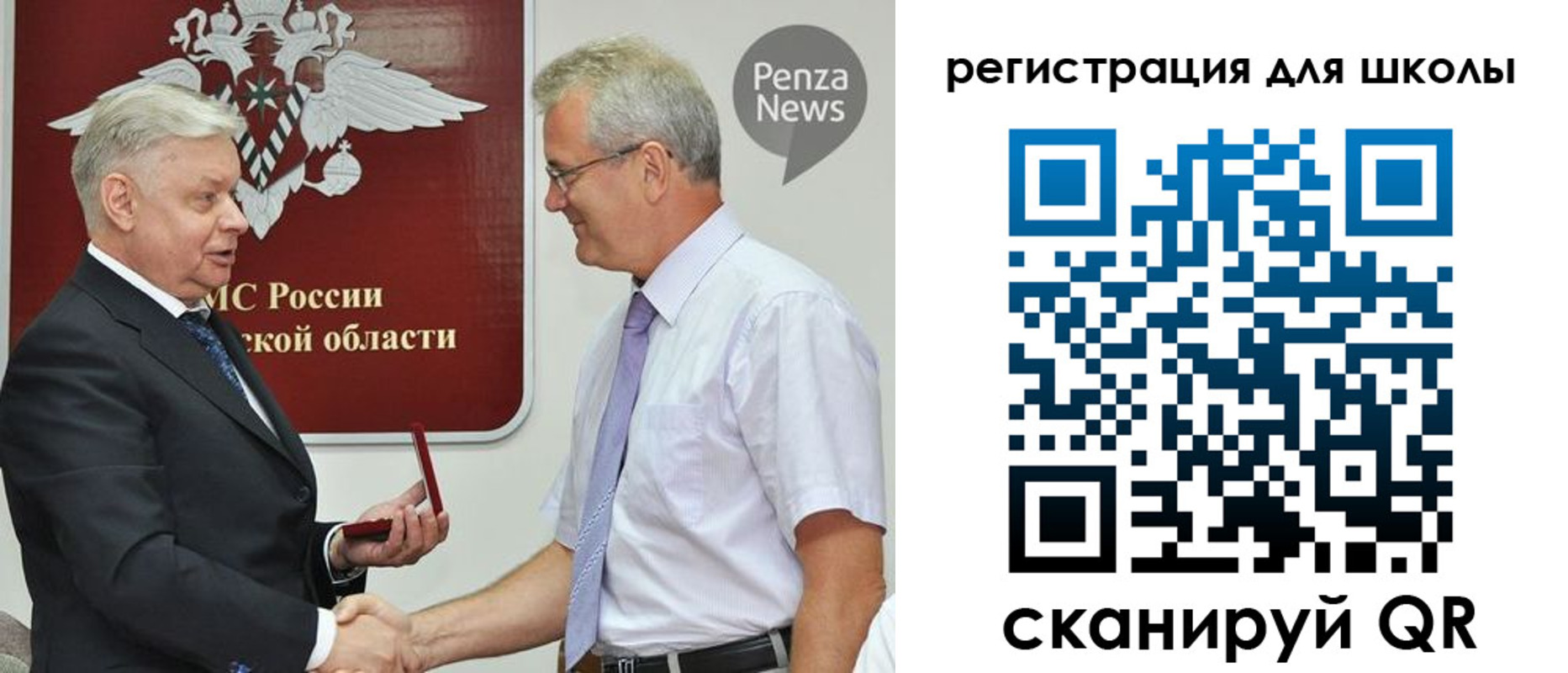 временная регистрация надежно в Евпатории