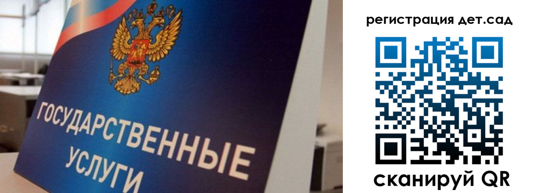 прописка штамп в Евпатории