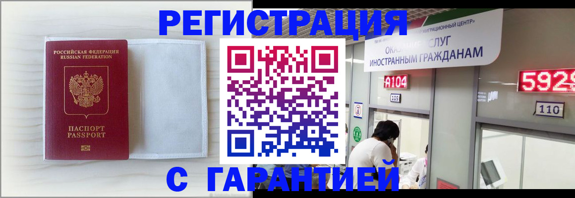 форма 3 в Евпатории